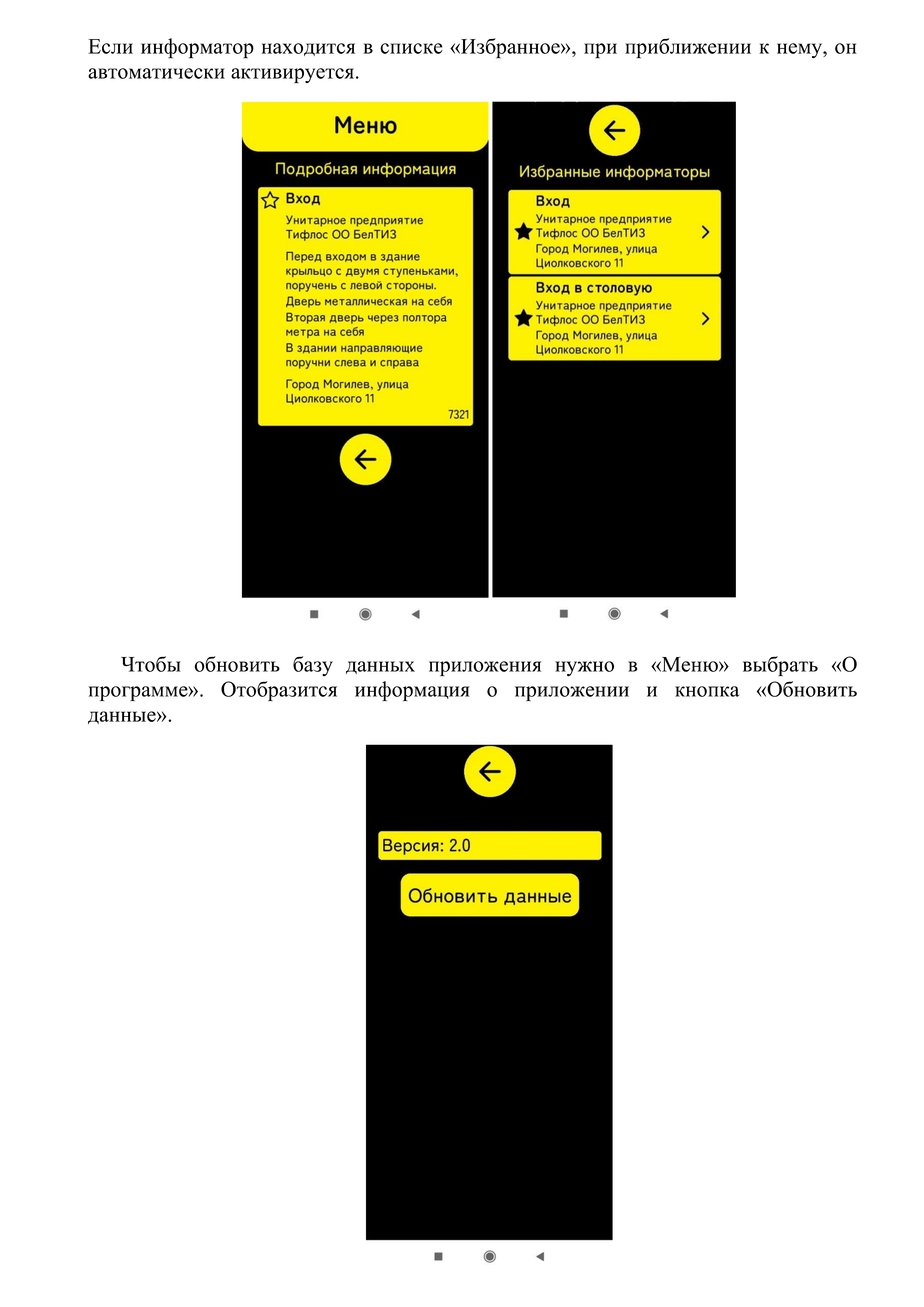 2025/_2jpg_Page3 3